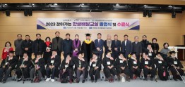 1219-7 안동시 늦깍이 학생 356명 특별한 졸업식 (1).JPG